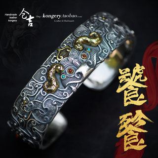 Cangji - Men's Silver Bracelet, Handmade, Glutinous, Adjustable Opening, Dominatrix Fashion, Jewelry Accessories, New Collection
