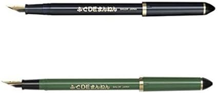 Sailor Fude De Mannen  Stroke Style Calligraphy Fountain Pen  Bamboo Green  Nib Angle 55 Degrees (11-0127-767) Navy Blue Nib Angle 40 Degrees (11-0127-740) VALUE SET